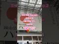 THE PINK Vlog ep.22026.09.22岡山芸術創造劇場ハレノワ大劇場ご来場ありがとうございました🩷#コレサワ #一生推せる女の子 #THEPINKツアー #Vlog #ライブ