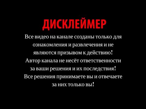 ВРЕМЯ СЛИВА ДЕПОЗИТОВ. ПРОГНОЗ ДОЛЛАРА И РОССИЙСКОГО РЫНКА