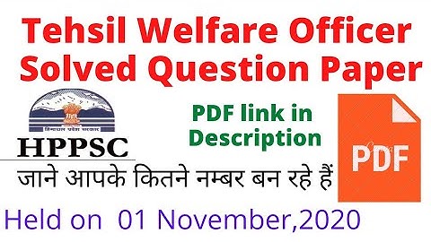 Tehsil welfare officer Solved Question paper | Answer key | download PDF | held on 01.November.2020