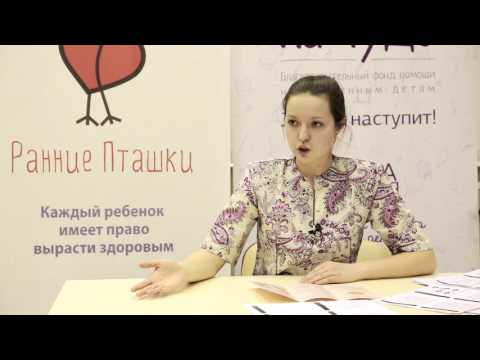 РЕТИНОПАТИЯ- Благотворительный фонд