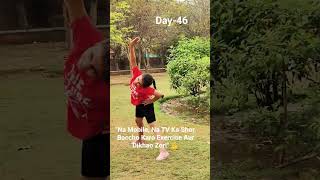 Chhote Ustaad,💪🏻 Fitness Ke Saath!"🏋🏻 #youtubeshorts #childdevelopment #iamishitaatri #dailyroutine