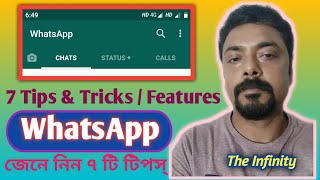 7 Features Tips & Tricks of WhatsApp in Bengali I  জেনে নিন WhatsApp এর ৭ টিপস্ I  The Infinity screenshot 3