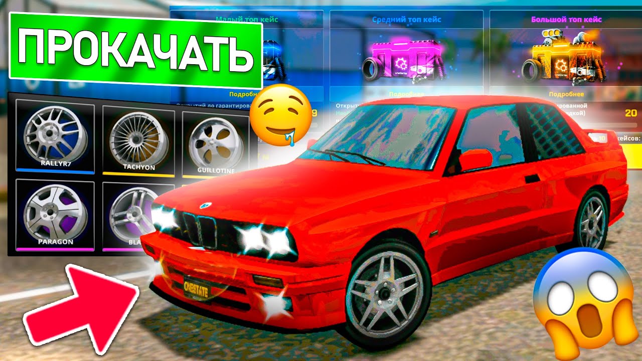 ЭТО ЛУЧШИЙ СИМУЛЯТОР ТЮНИНГА АВТОМОБИЛЕЙ ! ОБЗОР ОБНОВЛЕНИЯ НА ONESTATE ...