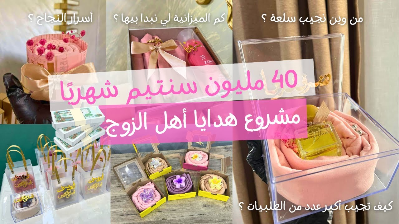 مشروع التوزيعات في الجزائر  أرباح من 10 حتى 40 مليون سنتيم شهريًا 💰 منافسة قليلة وطلب كبير