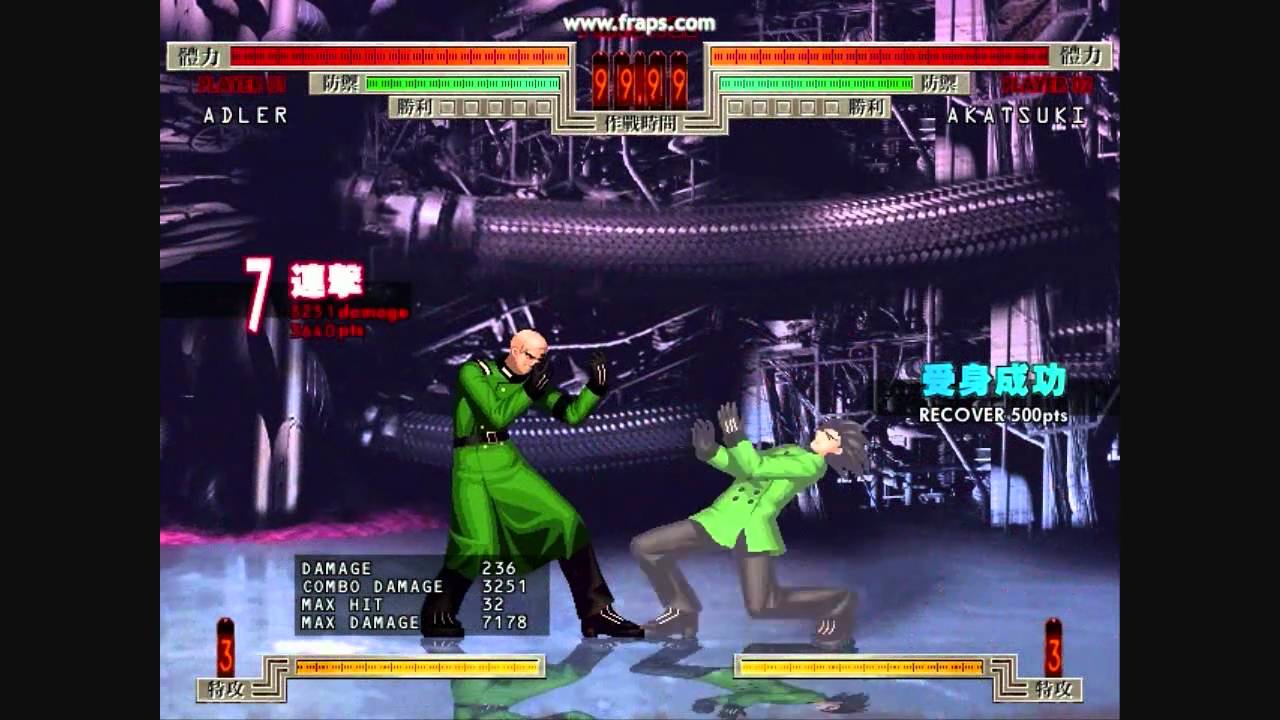 "Achtung Panzer" - An Akatsuki Blitzkampf Combo video