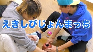 ハチャメチャスカイピース