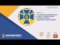 Галузевому державному архіву Служби безпеки України 25 років: здобутки та перспективи