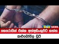 හෙරොයින්|sin