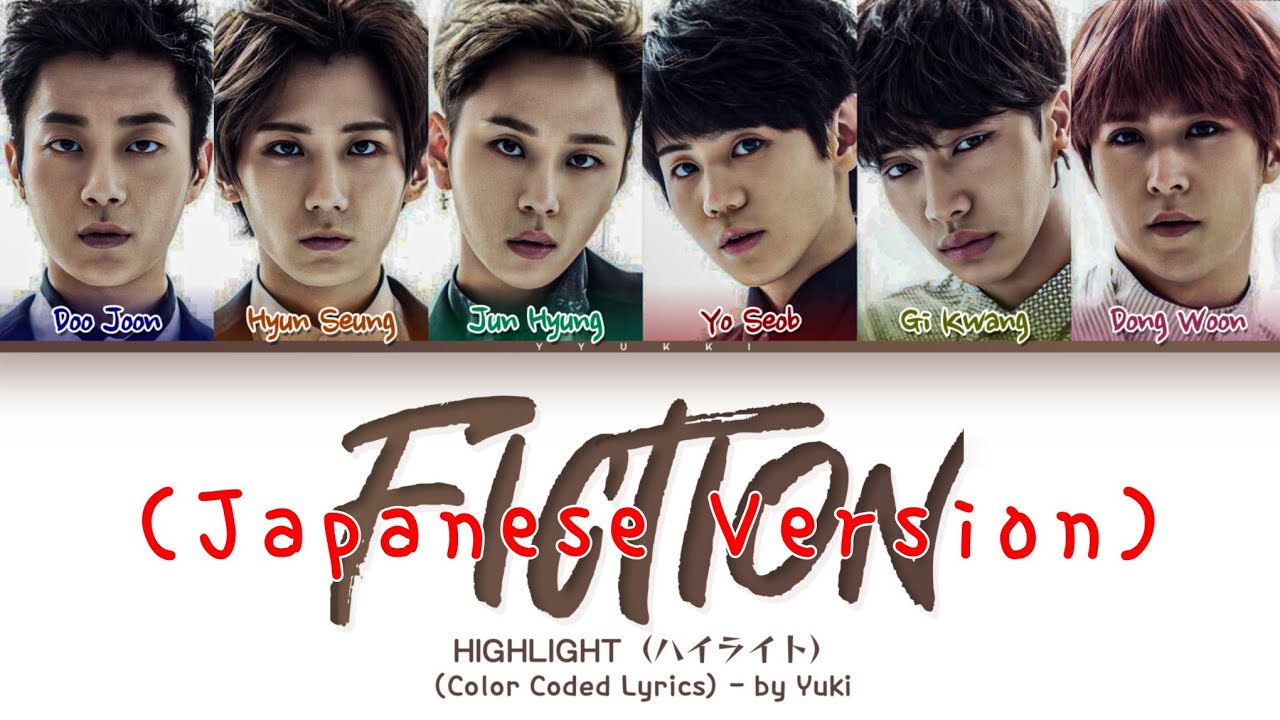 [日文版] B2ST/BEAST (ビースト) Fiction (Japanese Version) Lyrics (Color Coded Lyrics)