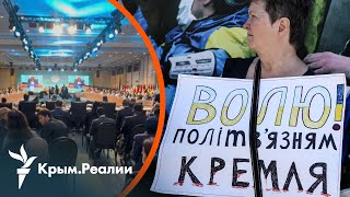 Защита крымских татар без осуждения РФ. ОИС требует освободить политзаключенных | Радио Крым.Реалии