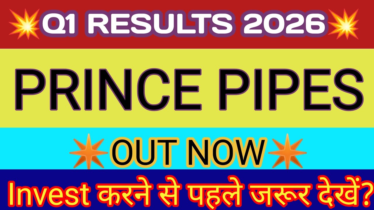 Prince Pipes Q1 Results 2025 🔴 Prince Pipe Result 🔴 Prince Pipes Q1 🔴 Prince Pipes Share