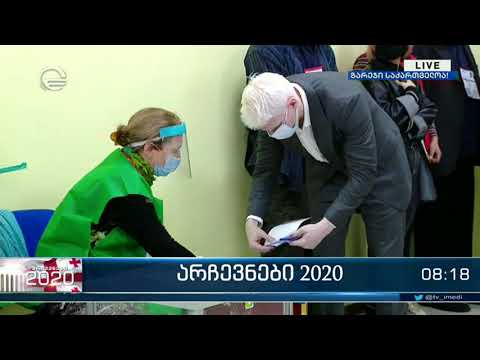 ბიძინა ივანიშვილი საარჩევნო უბაზე ოჯახთან ერთად მივიდა