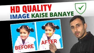 how to make HD quality image || remove background || enhance an image || Kashmiri Language screenshot 1