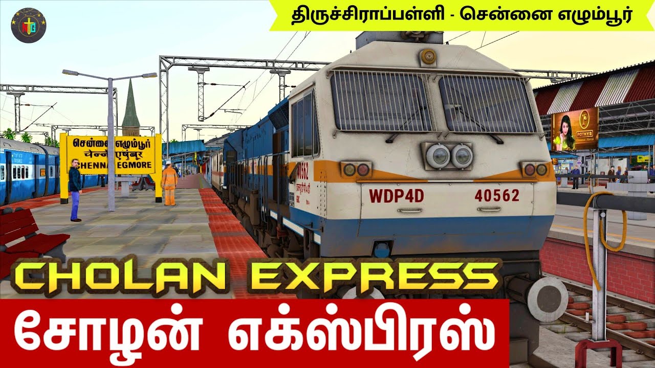 22675 Cholan SF Express | சோழன் அதிவிரைவு வண்டி | Railworks 3 | TS 2022 ...