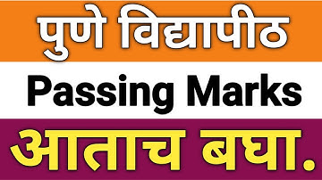 SPPU Pune University passing marks criteria 2021 for online exam passing rules #sppupassingmarks