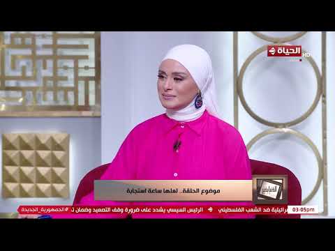 الدنيا بخير - "باب ربنا مفتوح دايماً".. هو حلال واحد بس اللي هيحل كل المشاكل؟