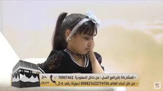 جوري ابوجبل زعلانه 😭