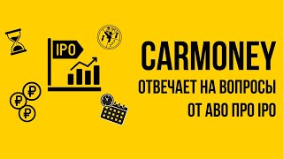 Эмитент Облигаций Carmoney Отвечает На Вопросы Аво В Прямом Эфире (Запись От 27.06.2023 Г.)