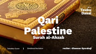 Ghassan Al Shorbajy Sourate Al Ahzab 57-73
