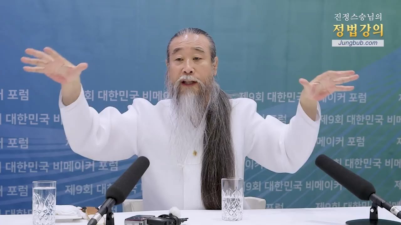 인문학강의 책 [대한민국 비메이커 포럼] 7500강 종교지도자들의 갖춤(2_2)