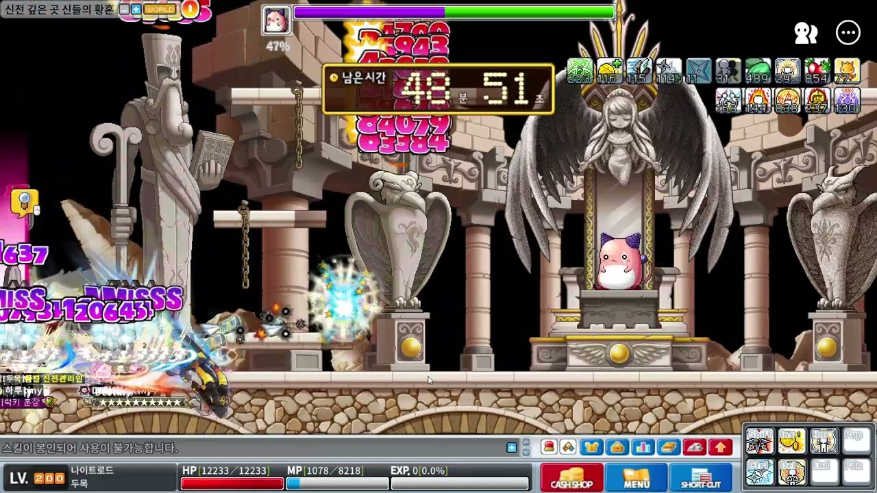 2025-12-02 로나월드 하루 데티 더난 핑크빈