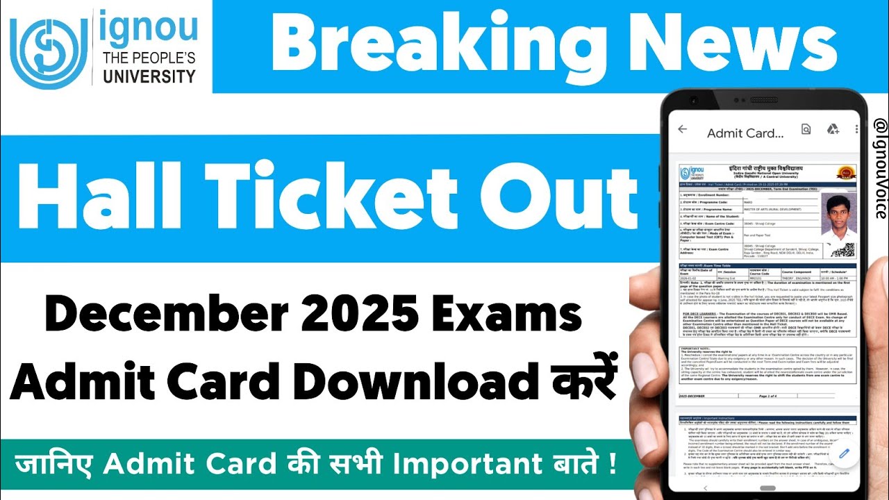 [Breaking News] IGNOU Dec TEE 2025 Hall Ticket OUT | Admit Card Download Link Activated