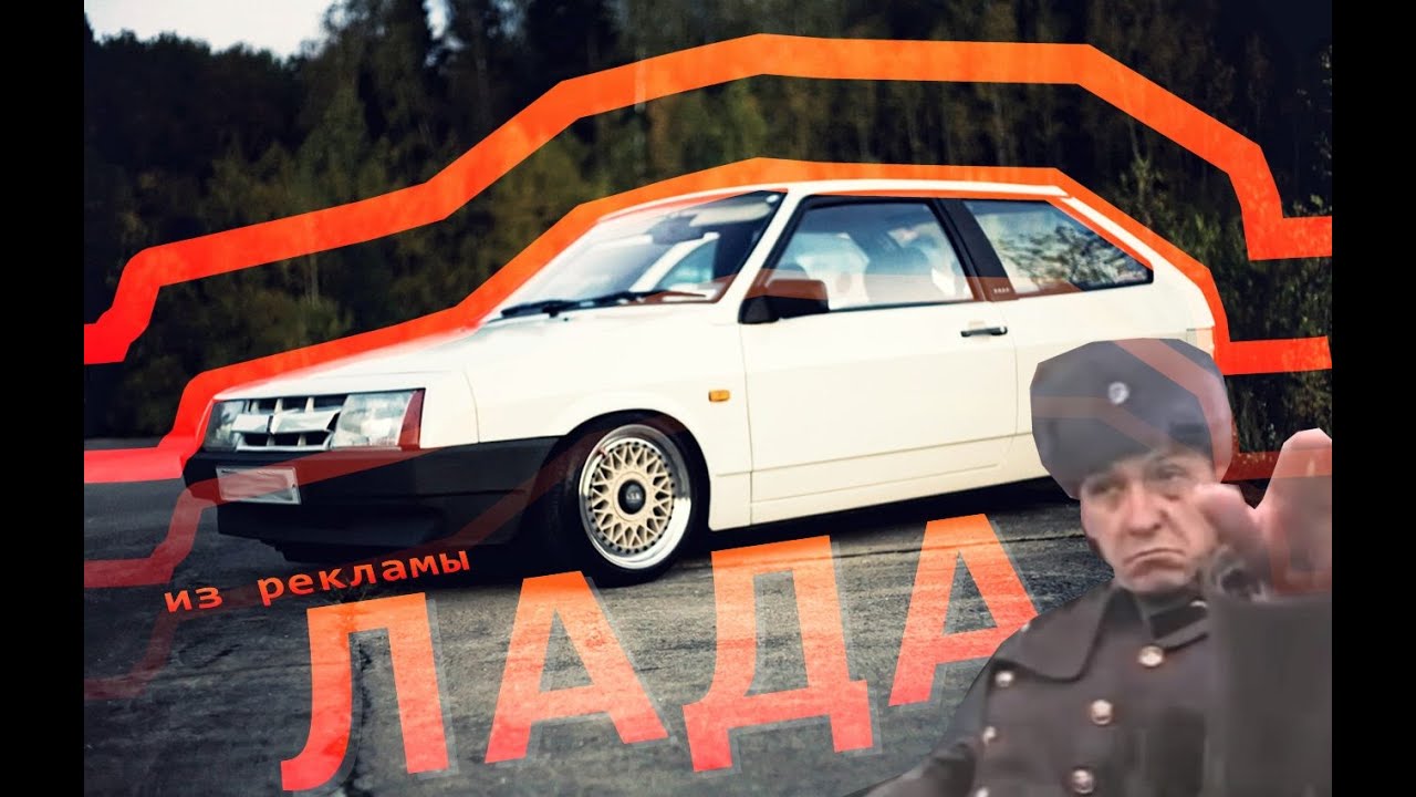 Беби ту найт лада