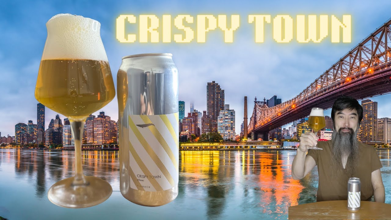 [ビール紹介]　クリスピータウン編　Crispy Town