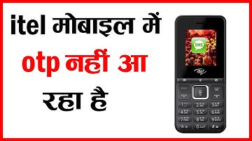 itel mobile me otp nahi aa raha hai || otp nahi aa raha hai kya kare