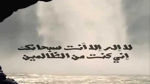 سورة مريم كاملة - وديع اليمني (سكينة وراحة لاتوصف)