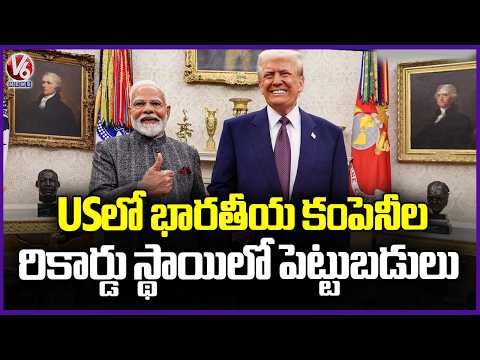 Indian Firms to Invest $20 Billion in US Across Sectors Sergio Gor Says “Everyone Wins” | V6 News - V6NEWSTELUGU