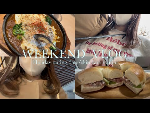［vlog］社会人OLの休日門司港デート🚗👫|ベーグルサンド🥯|スキンケアルーティン🧴🧖‍♀️|こたつを買った日☃️🧣|