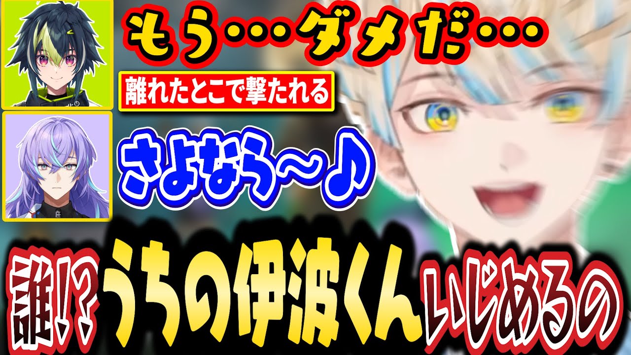 【全視点】爆笑やりとり詰め合わせ【にじさんじ/切り抜き/星導ショウ/緋八マナ/伊波ライ/オリエンス/ディティカ/日本語字幕】