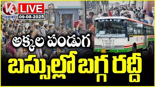 LIVE : Hyderabad JBS Bus Stand Flooded with Passengers for Rakhi Festival | V6 News
