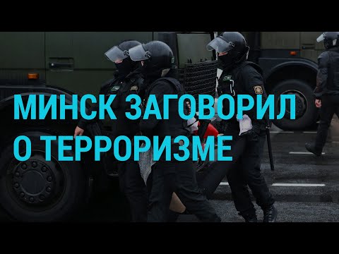 Для Лукашенко — Нарышкин, для оппозиции — премия Сахарова | ГЛАВНОЕ | 22.10.20