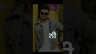 Karde haan || status video|| akhil full ...