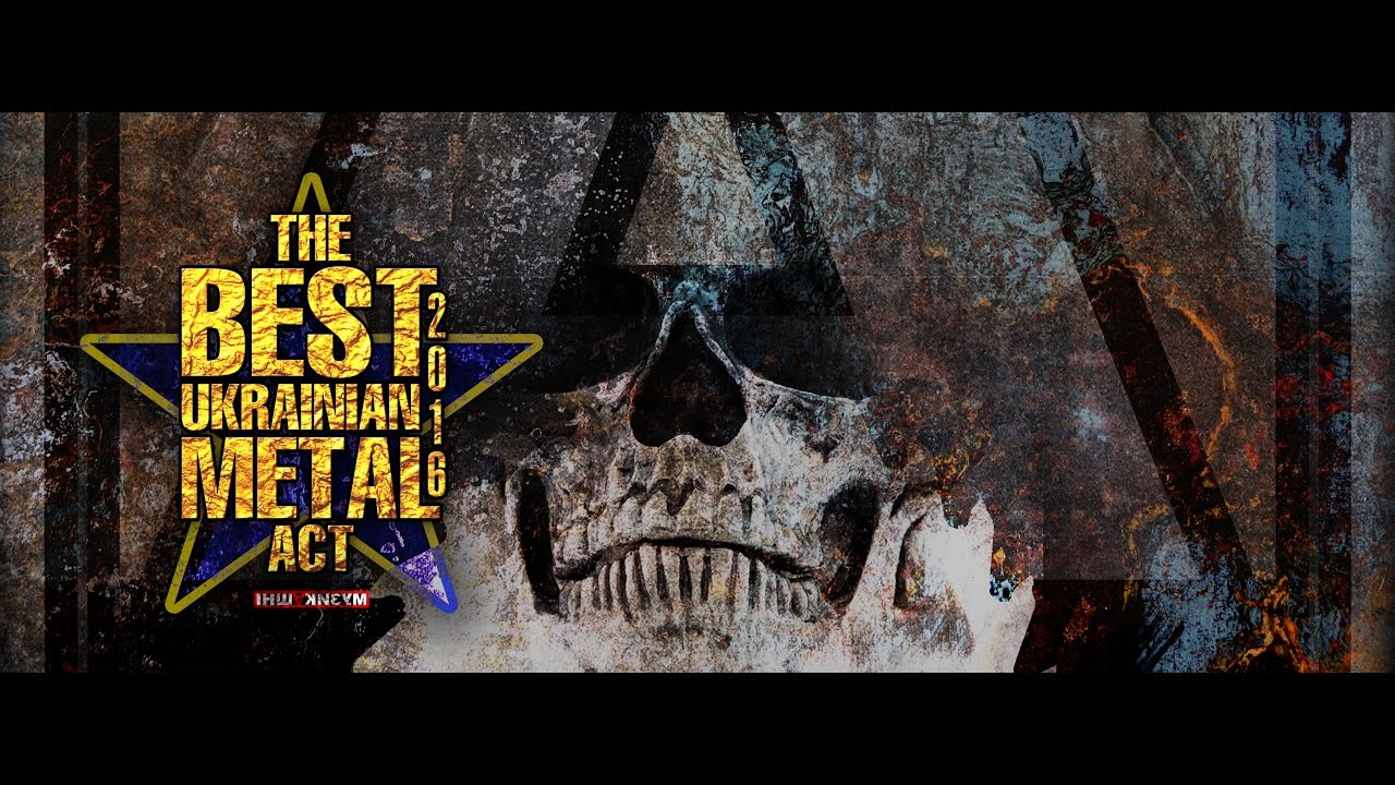 The Best Ukrainian Metal Act 2016 Teaser YouTube the-best-ukrainian-metal-act-2016-teaser-youtube
