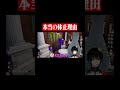 本当の休止理由