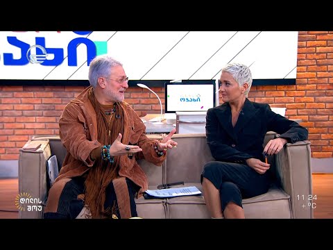 ჩვენი ოჯახი - 15 იანვარი, 2023 წელი