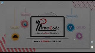 1- شرح تسطيب وتفعيل برنامج التقطيع | Cutting | برنامج الكاتينج لتقطيع الألواح والأعواد screenshot 1