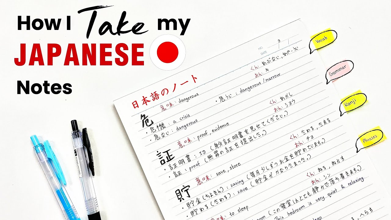 Is Your Japanese Notebook a Mess? Try This!