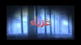Jeda Rodja TV - Tegar diatas Sunnah