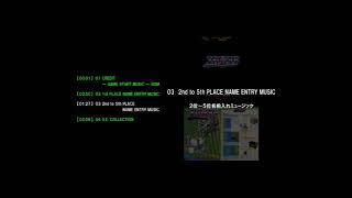 Xevious (Arcade, 1982) - Name Entry (2nd to 5th Place)