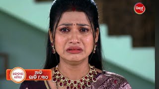 Kedar Gouri Episode Promo 663 26Th Mar 2026 Sidharth Tv Odia Serial Review