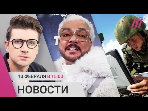 Киркоров в «ДНР». Кагарлицкому заменили штраф на срок. Как Starlink попадает к российским военным