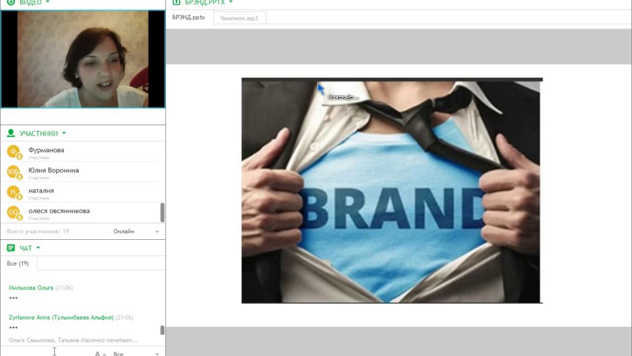 Личный Бренд - YouTube
