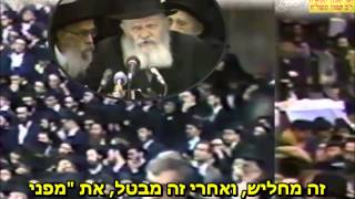 נבואת בלעם על גדרי מלך המשיח בהלכה ברבמ"ם