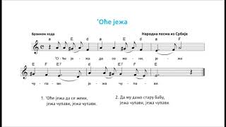 Oce ježa, narodna pesma iz Srbije