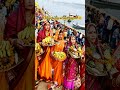 chhath niyraye lagal 🙏🏻 #chhathpuja #traditional #culture #puja #festival #shorts
