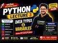 Python Tutorial in Marathi | Lecture 3 | Data Types &amp; Variables